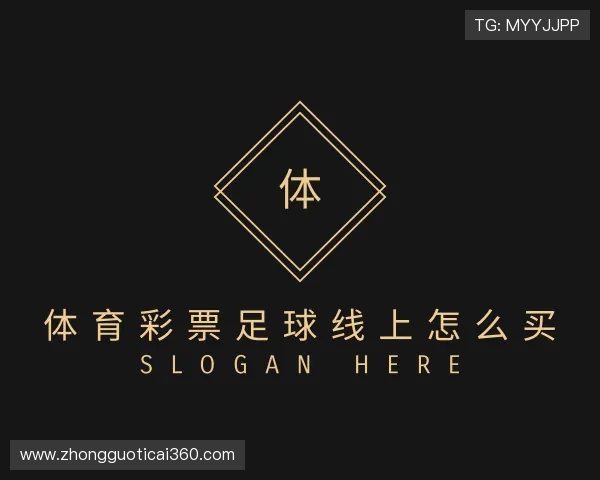 关于体彩排列三